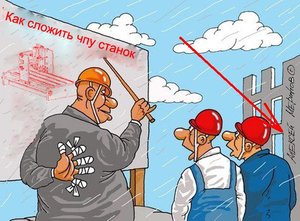 Алексс.jpg (4926 просмотров) <a class='original' href='./download/file.php?id=9284&mode=view' target=_blank>Загрузить оригинал (81.88 КБ)</a>