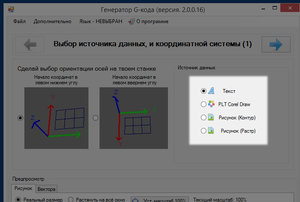 2016-10-18_001800.jpg (3289 просмотров) <a class='original' href='./download/file.php?id=92988&mode=view' target=_blank>Загрузить оригинал (148.39 КБ)</a>