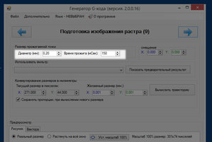 2016-10-18_001827.jpg (3289 просмотров) <a class='original' href='./download/file.php?id=92989&mode=view' target=_blank>Загрузить оригинал (161.68 КБ)</a>