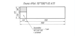ЧЕРТЕЖ_2.jpg (8829 просмотров) <a class='original' href='./download/file.php?id=93027&mode=view' target=_blank>Загрузить оригинал (37.82 КБ)</a>