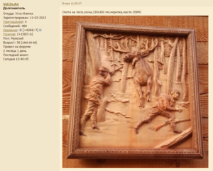 Screenshot - 18.10.2016 , 13_18_36.png (2412 просмотров) <a class='original' href='./download/file.php?id=93033&mode=view' target=_blank>Загрузить оригинал (955.88 КБ)</a>