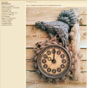 Screenshot - 18.10.2016 , 13_19_01.png (2412 просмотров) <a class='original' href='./download/file.php?id=93034&mode=view' target=_blank>Загрузить оригинал (1.37 МБ)</a>