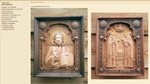 Screenshot - 18.10.2016 , 13_19_22.png (2412 просмотров) <a class='original' href='./download/file.php?id=93035&mode=view' target=_blank>Загрузить оригинал (1.63 МБ)</a>