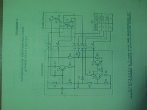 Датчик БК-А-5-0(схема).JPG (3578 просмотров) <a class='original' href='./download/file.php?id=93049&mode=view' target=_blank>Загрузить оригинал (281.25 КБ)</a>