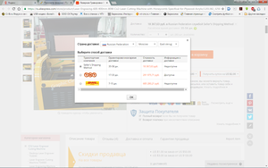 Лазер2.png (2430 просмотров) <a class='original' href='./download/file.php?id=93061&mode=view' target=_blank>Загрузить оригинал (395.13 КБ)</a>