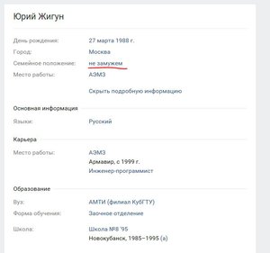 Снимок.JPG (4272 просмотра) <a class='original' href='./download/file.php?id=93101&mode=view' target=_blank>Загрузить оригинал (45.67 КБ)</a>