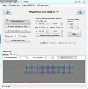 зерккалит.JPG (3244 просмотра) <a class='original' href='./download/file.php?id=93114&mode=view' target=_blank>Загрузить оригинал (94.51 КБ)</a>