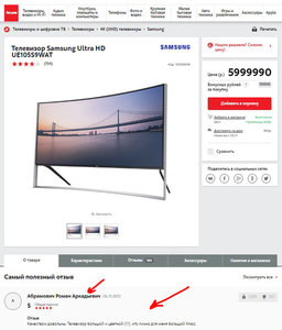 Безымянный.jpg (2504 просмотра) <a class='original' href='./download/file.php?id=93137&mode=view' target=_blank>Загрузить оригинал (520.36 КБ)</a>