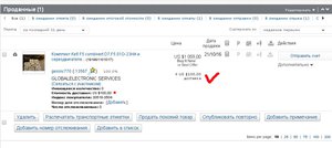 Untitled-1 copy.jpg (3853 просмотра) <a class='original' href='./download/file.php?id=93223&mode=view' target=_blank>Загрузить оригинал (83.99 КБ)</a>