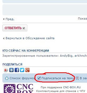 Screenshot_5.jpg (2960 просмотров) <a class='original' href='./download/file.php?id=93239&mode=view' target=_blank>Загрузить оригинал (27.08 КБ)</a>