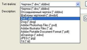 расширение солида.jpg (4326 просмотров) <a class='original' href='./download/file.php?id=9330&mode=view' target=_blank>Загрузить оригинал (15.54 КБ)</a>