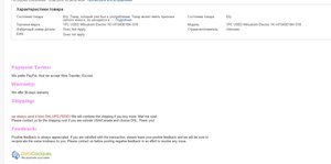 Untitled-1 copy.jpg (2307 просмотров) <a class='original' href='./download/file.php?id=93300&mode=view' target=_blank>Загрузить оригинал (78.48 КБ)</a>