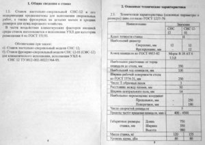 IMG_2464.JPG (1803 просмотра) <a class='original' href='./download/file.php?id=93567&mode=view' target=_blank>Загрузить оригинал (72.5 КБ)</a>