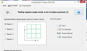 2016-10-29_011348.jpg (3278 просмотров) <a class='original' href='./download/file.php?id=93570&mode=view' target=_blank>Загрузить оригинал (125.52 КБ)</a>