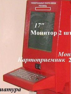 Все по одному, то есть монитор 1, клавиатура одна, на надписи не обращайте внимания. (4220 просмотров) <a class='original' href='./download/file.php?id=93586&mode=view' target=_blank>Загрузить оригинал (31.97 КБ)</a>