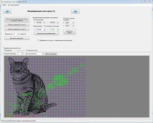 Котэ.JPG (3253 просмотра) <a class='original' href='./download/file.php?id=93598&mode=view' target=_blank>Загрузить оригинал (221.65 КБ)</a>