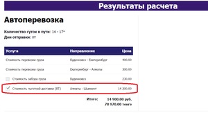 01.png (1846 просмотров) <a class='original' href='./download/file.php?id=93599&mode=view' target=_blank>Загрузить оригинал (27.46 КБ)</a>