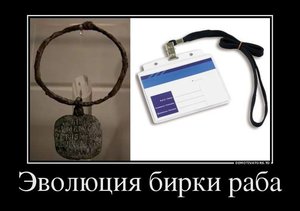 1477291518_demotivatory-20.jpg (2536 просмотров) <a class='original' href='./download/file.php?id=93610&mode=view' target=_blank>Загрузить оригинал (54.66 КБ)</a>