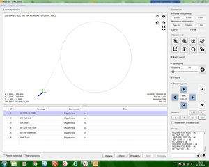 Круг.JPG (3954 просмотра) <a class='original' href='./download/file.php?id=93643&mode=view' target=_blank>Загрузить оригинал (151.49 КБ)</a>