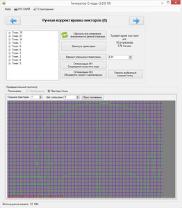 2016-10-31_000449.jpg (3935 просмотров) <a class='original' href='./download/file.php?id=93658&mode=view' target=_blank>Загрузить оригинал (579.81 КБ)</a>