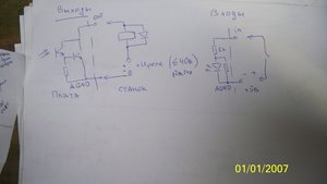 Как подключать входы и выходы (2499 просмотров) <a class='original' href='./download/file.php?id=93689&mode=view' target=_blank>Загрузить оригинал (1.27 МБ)</a>