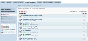 Буфер обмена01.jpg (4320 просмотров) <a class='original' href='./download/file.php?id=93973&mode=view' target=_blank>Загрузить оригинал (52.78 КБ)</a>