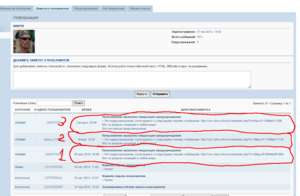 Снимок экрана от 2016-11-04 14-31-37.png (4307 просмотров) <a class='original' href='./download/file.php?id=94001&mode=view' target=_blank>Загрузить оригинал (108.83 КБ)</a>