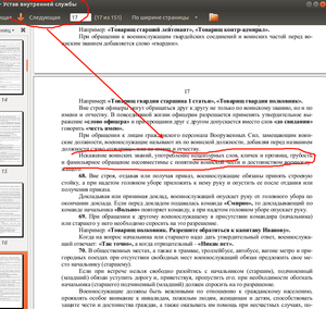 Выделение_111.png (2183 просмотра) <a class='original' href='./download/file.php?id=94061&mode=view' target=_blank>Загрузить оригинал (216.59 КБ)</a>