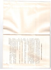 Паспорт ТПЕ(1).jpg (6332 просмотра) <a class='original' href='./download/file.php?id=94469&mode=view' target=_blank>Загрузить оригинал (778.35 КБ)</a>