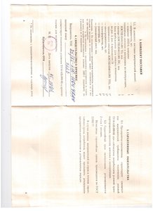 Паспорт ТПЕ(4).jpg (6332 просмотра) <a class='original' href='./download/file.php?id=94472&mode=view' target=_blank>Загрузить оригинал (927.08 КБ)</a>