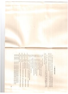 Тех.описание ТПЕ (1).jpg (6332 просмотра) <a class='original' href='./download/file.php?id=94474&mode=view' target=_blank>Загрузить оригинал (734.21 КБ)</a>