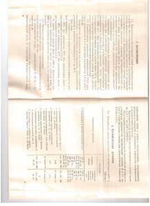 Тех.описание ТПЕ(2).jpg (6332 просмотра) <a class='original' href='./download/file.php?id=94475&mode=view' target=_blank>Загрузить оригинал (1011.83 КБ)</a>