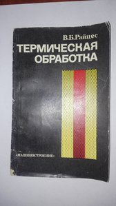 2016-11-11 09-19-17.JPG (2253 просмотра) <a class='original' href='./download/file.php?id=94573&mode=view' target=_blank>Загрузить оригинал (3.39 МБ)</a>