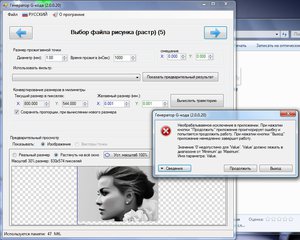 Error.jpg (4839 просмотров) <a class='original' href='./download/file.php?id=94733&mode=view' target=_blank>Загрузить оригинал (203.26 КБ)</a>