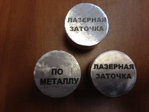 Гравер.jpg (4301 просмотр) <a class='original' href='./download/file.php?id=94821&mode=view' target=_blank>Загрузить оригинал (1.11 МБ)</a>