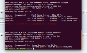 Снимок экрана от 2016-11-14 22-30-53.png (5470 просмотров) <a class='original' href='./download/file.php?id=94891&mode=view' target=_blank>Загрузить оригинал (98.07 КБ)</a>