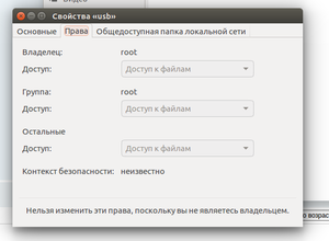 Снимок экрана от 2016-11-14 22-34-05.png (5470 просмотров) <a class='original' href='./download/file.php?id=94894&mode=view' target=_blank>Загрузить оригинал (41.01 КБ)</a>