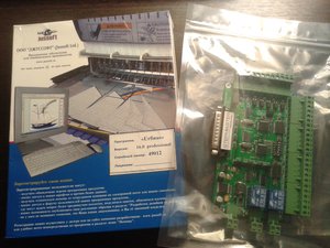 20161117_013025.jpg (4699 просмотров) <a class='original' href='./download/file.php?id=95008&mode=view' target=_blank>Загрузить оригинал (1.76 МБ)</a>