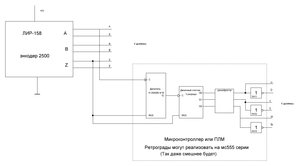схема (2386 просмотров) <a class='original' href='./download/file.php?id=95015&mode=view' target=_blank>Загрузить оригинал (74.44 КБ)</a>