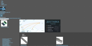 dsrxton.PNG (2189 просмотров) <a class='original' href='./download/file.php?id=95063&mode=view' target=_blank>Загрузить оригинал (357.29 КБ)</a>