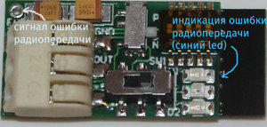 err.jpg (3219 просмотров) <a class='original' href='./download/file.php?id=95070&mode=view' target=_blank>Загрузить оригинал (122.16 КБ)</a>