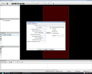 Безымянный2.JPG (3821 просмотр) <a class='original' href='./download/file.php?id=95122&mode=view' target=_blank>Загрузить оригинал (113.73 КБ)</a>