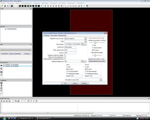 Безымянный23.JPG (3821 просмотр) <a class='original' href='./download/file.php?id=95123&mode=view' target=_blank>Загрузить оригинал (134.32 КБ)</a>
