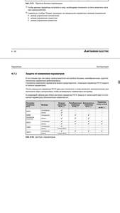 Screenshot_2016-11-18-23-17-05.png (1610 просмотров) <a class='original' href='./download/file.php?id=95145&mode=view' target=_blank>Загрузить оригинал (236.96 КБ)</a>