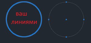 окружность.jpg (3722 просмотра) <a class='original' href='./download/file.php?id=95226&mode=view' target=_blank>Загрузить оригинал (36.29 КБ)</a>