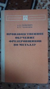 2016-11-18 14-26-56.JPG (2081 просмотр) <a class='original' href='./download/file.php?id=95260&mode=view' target=_blank>Загрузить оригинал (2.74 МБ)</a>