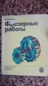 2016-11-18 14-27-34.JPG (2081 просмотр) <a class='original' href='./download/file.php?id=95261&mode=view' target=_blank>Загрузить оригинал (2.93 МБ)</a>