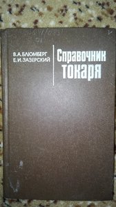 2016-11-18 14-29-59.JPG (2081 просмотр) <a class='original' href='./download/file.php?id=95264&mode=view' target=_blank>Загрузить оригинал (4.23 МБ)</a>