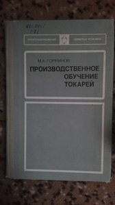 2016-11-18 14-32-02.JPG (2081 просмотр) <a class='original' href='./download/file.php?id=95267&mode=view' target=_blank>Загрузить оригинал (2.6 МБ)</a>