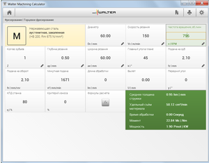01.png (1705 просмотров) <a class='original' href='./download/file.php?id=95299&mode=view' target=_blank>Загрузить оригинал (113.58 КБ)</a>